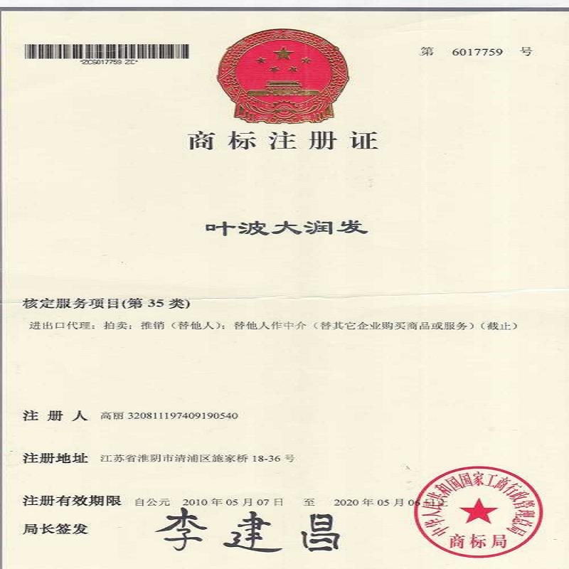 连锁超市哪家好/合作连锁超市多少钱/品牌&nbsp;&nbsp;连锁超市加盟费用&nbsp;&nbsp;加盟连锁超市多少&nbsp;&nbsp;加盟连锁超市哪家