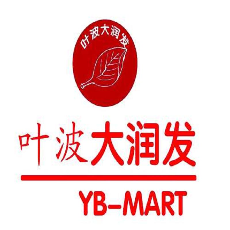 专业叶波大润发加盟价格 超市叶波大润发&nbsp;&nbsp;哪里有叶波大润发&nbsp;&nbsp;知名叶波大润发加