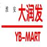 大润发超市加盟怎么样-大润发联系电话-代