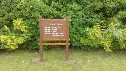 西安景区标识牌推荐西安茂佳标识标牌有限公  西安景区标识牌厂  西安景区标识牌厂家