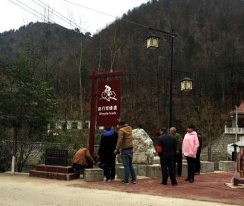 景区标牌供货商_优质景区标牌厂家_茂佳标  景区标牌制作