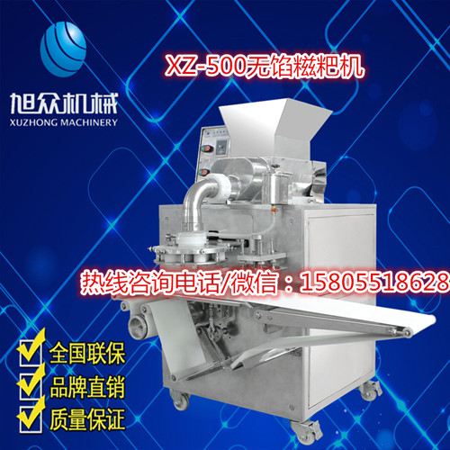 糍粑机型号糍粑机知名品牌厂家供应  无馅糍粑机  多功能糍粑机  自动糍粑机
