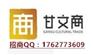 甘文商上海分公司招商