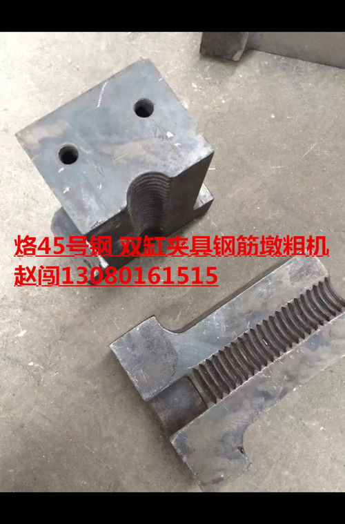 云南宣威钢筋镦粗机厂家供货零售