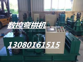 江苏江都钢筋滚笼焊机好品质河南宝润造