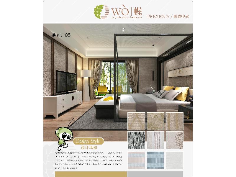 哪里有卖专业的窗帘套装|浙江窗帘套装定制&nbsp;&nbsp;窗帘套装厂家&nbsp;&nbsp;窗帘套装价格