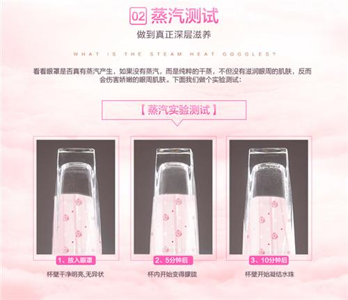 酒店睡眠眼罩|庭七日用品|酒店睡眠眼罩批  酒店睡眠眼罩批发  酒店睡眠眼罩原理  酒店睡眠眼罩代加