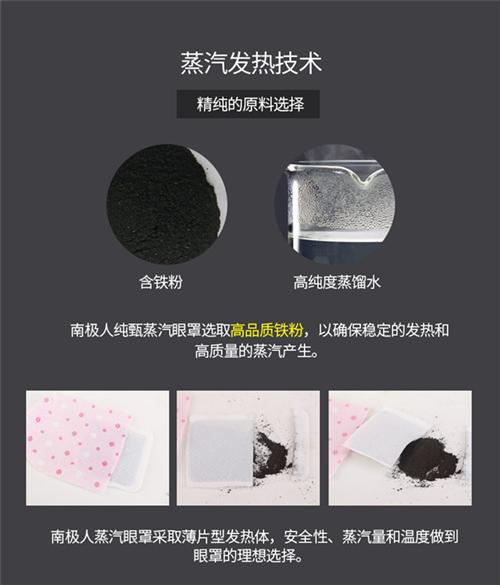 酒店睡眠眼罩好用吗_酒店睡眠眼罩_庭七日  酒店睡眠眼罩代加  酒店睡眠眼罩供应