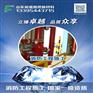 专业消防工程包验收/防火消防工程施工/山