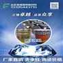 山东防火涂料厂家电话-钢结构防火涂料销售