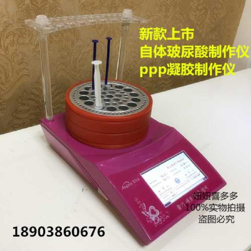 韩国PrP凝胶加热机-韩国PrP凝胶加热&nbsp;&nbsp;凝胶加热机厂家&nbsp;&nbsp;韩国ppp凝胶加&nbsp;&nbsp;凝胶加热机详情