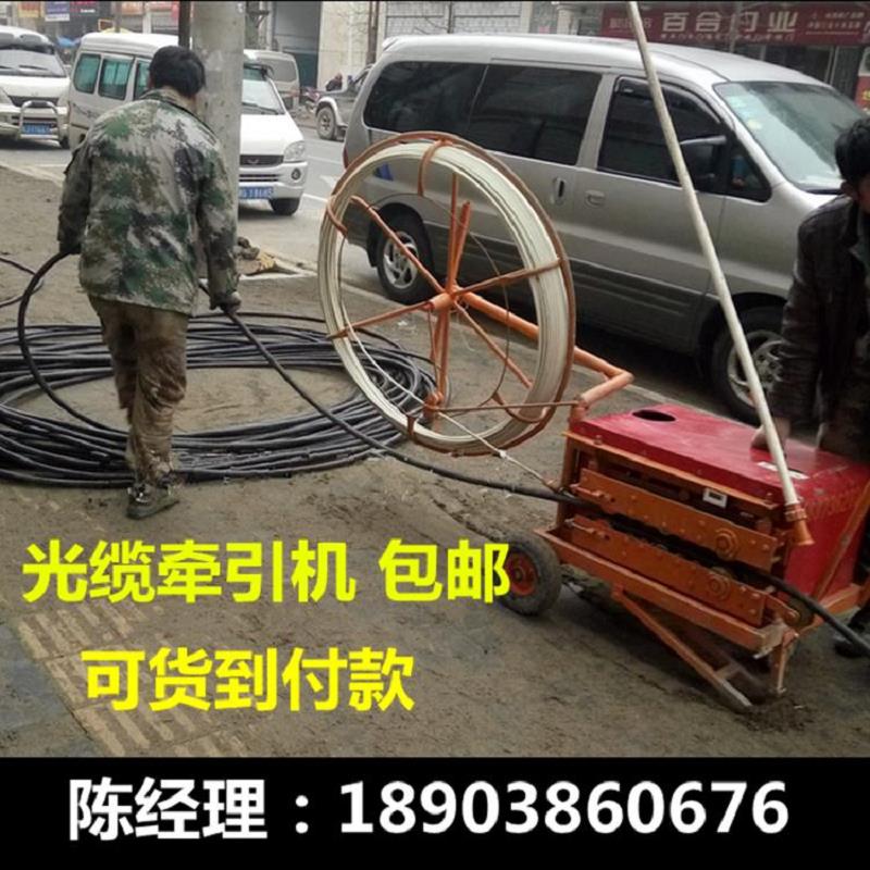 郑州皮带式牵引机报价_皮带式牵引机厂家_&nbsp;&nbsp;光缆牵引机厂家&nbsp;&nbsp;皮带式牵引机多少&nbsp;&nbsp;郑州电缆牵引机报