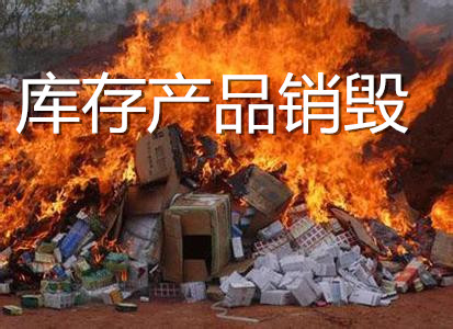 浦东工厂废弃物处理 松江工业污泥处理厂 边角料处理  嘉定边角料处理  工业岩棉处理  固废垃圾处理