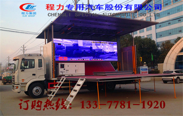 流动舞台车价格/图片配置