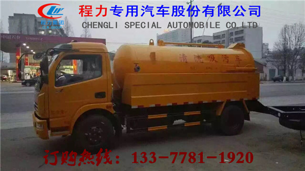 大型清洗带吸污【联合疏通车】价格 清洗吸污车价格 清洗吸污车厂家 清洗吸污两用车