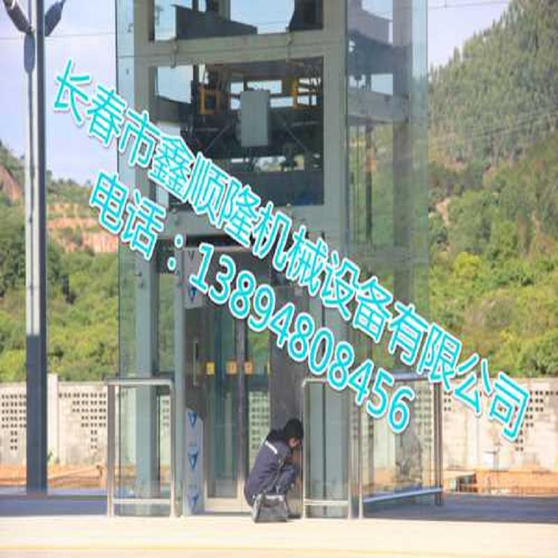 升降电梯供应-电梯厂家电话&nbsp;&nbsp;电梯价格&nbsp;&nbsp;室外电梯厂家电话&nbsp;&nbsp;室外电梯多少钱