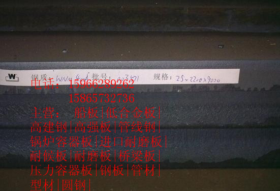 通化长期35锰板品质  40锰板  65锰钢板