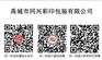 烟台纸箱_同兴彩印_佛山纸箱定做