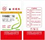 物美价廉的包装袋产自恒利塑编 PE布