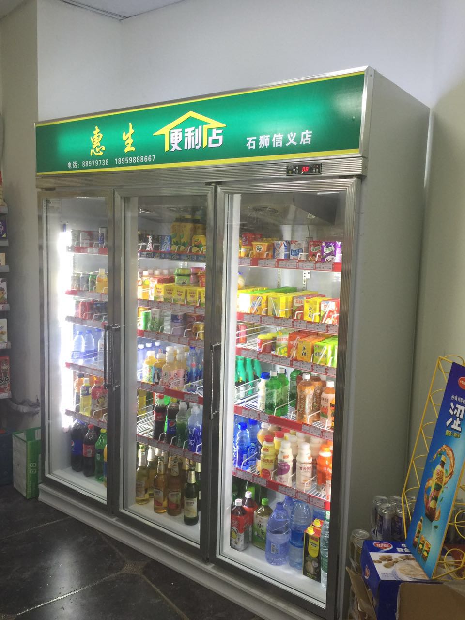 福建专业的饮料柜销售厂家在哪里——石狮饮 泉州饮料柜 泉州便利店冷柜