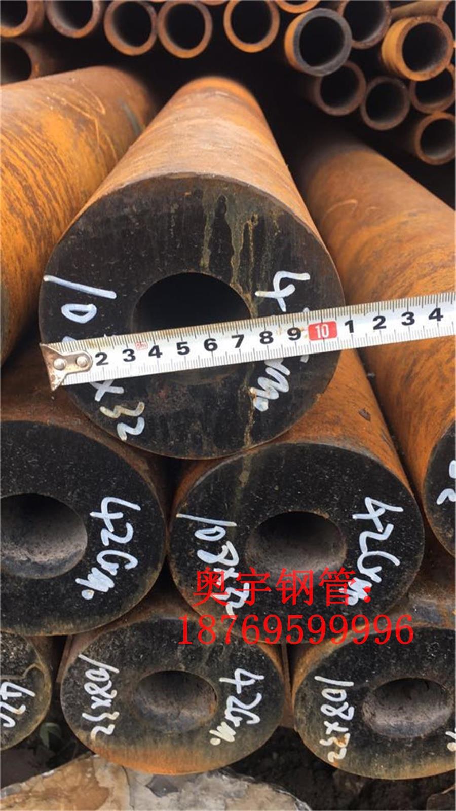 哪里买专业的厚壁钢管 |厚壁钢管价格咨询&nbsp;&nbsp;聊城厚壁钢管