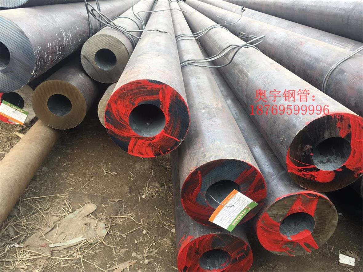 优质16mn厚壁无缝管——山东优质优质1&nbsp;&nbsp;报价16mn厚壁无缝