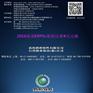 专业搅拌站管理软件价格