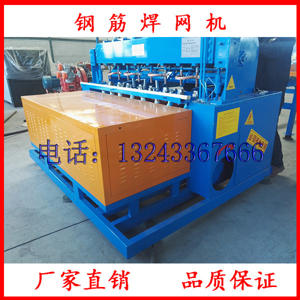 吉林通化数控钢筋网排焊机视频操作