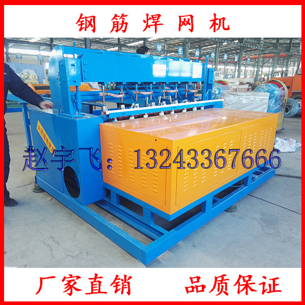 陕西安康钢筋焊网机安全操作焊网机规格