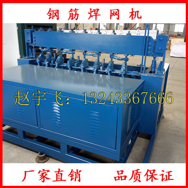 广西壮族自治区贺州数控钢筋网排焊机排焊机生产厂家