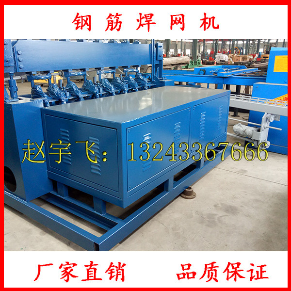四川广元钢筋焊网机《自动钢筋排焊机220价位
