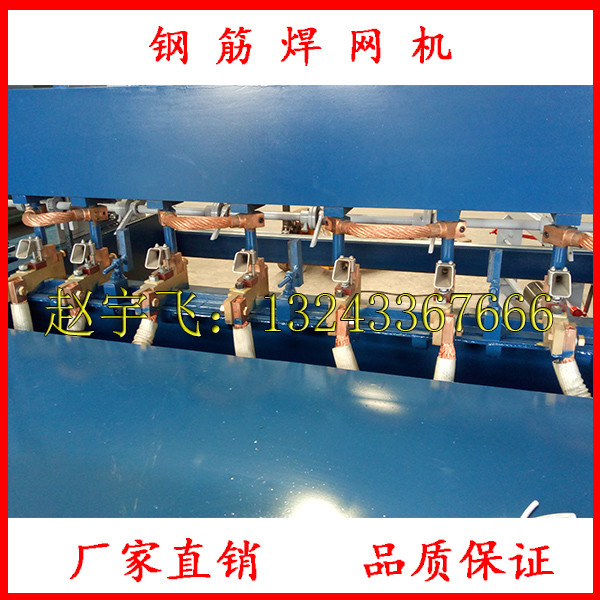 四川广元钢筋焊网机《自动钢筋排焊机220价位