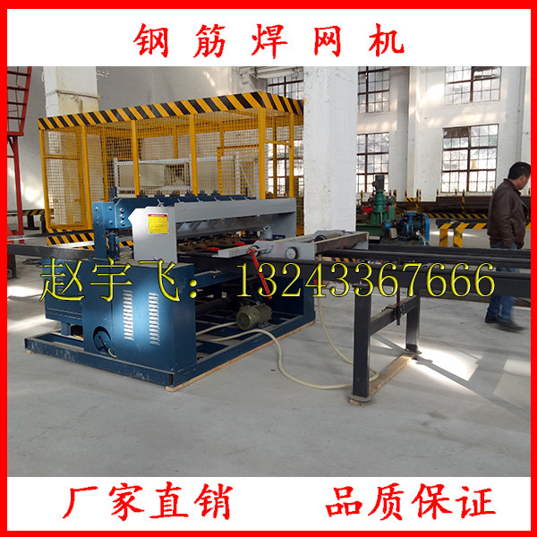 广西壮族自治区贺州数控钢筋网排焊机排焊机生产厂家