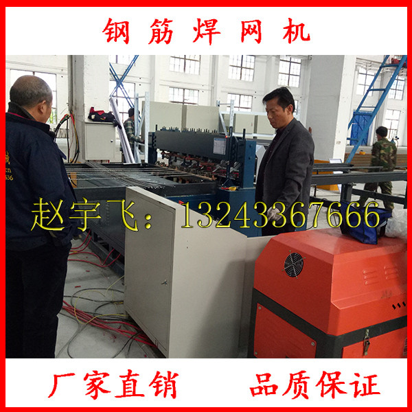 广西壮族自治区贺州数控钢筋网排焊机排焊机生产厂家