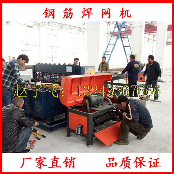 河南河南钢筋焊网纲机排焊机生产厂家
