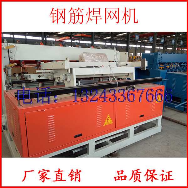 新疆博尔塔拉蒙古自治州钢筋网排焊机视频操作