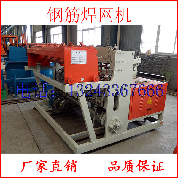 四川广元钢筋焊网机《自动钢筋排焊机220价位