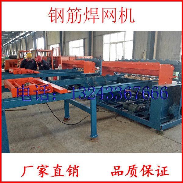 山东德州钢筋焊网机《自动钢筋排焊机排焊机生产厂家