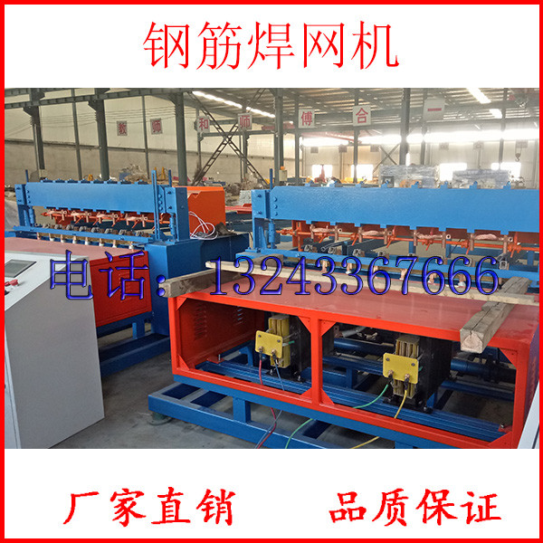 四川广元钢筋焊网机《自动钢筋排焊机220价位