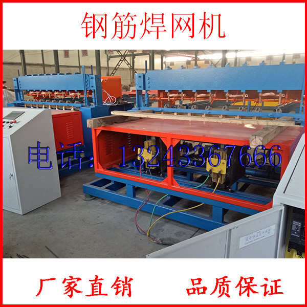 四川广元钢筋焊网机《自动钢筋排焊机220价位