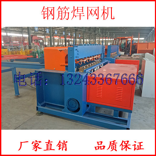 云南怒江傈僳族自治州全自动钢筋焊网机品牌