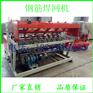 浙江宁波数控钢筋网排焊机焊网机质量好