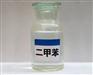 北京环保二甲苯品牌报价   鹏达