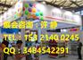 2017上海国际便利店条码技术及设备展览会