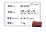 泉州巧克力模具|泉州巧克力模具厂家|泉州