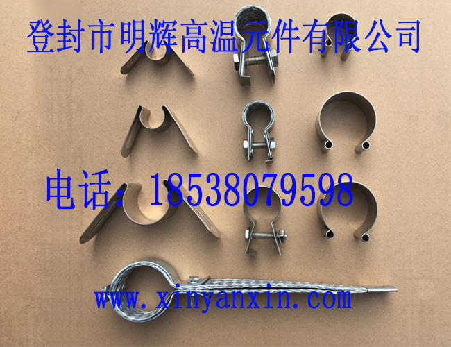 硅碳棒夹子  硅碳棒C型夹  硅碳棒M型夹子