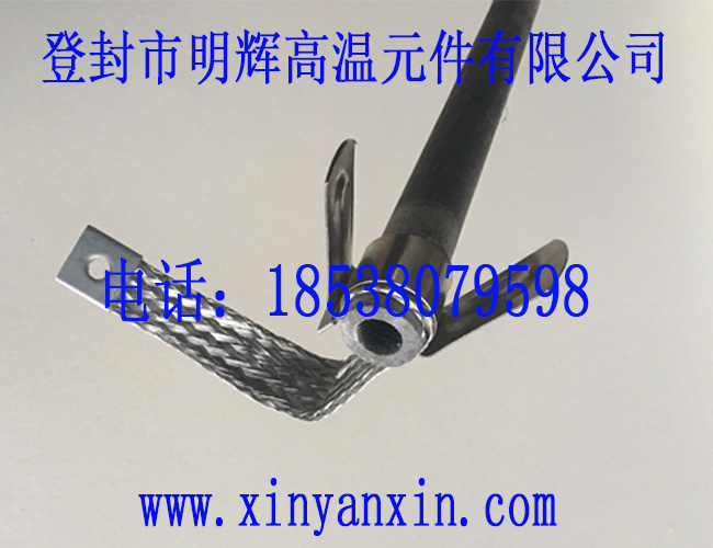 硅碳棒夹子  硅碳棒C型夹  硅碳棒M型夹子