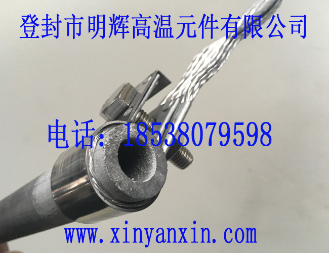 硅碳棒夹子  硅碳棒C型夹  硅碳棒M型夹子