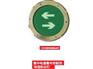 智能疏散系统_辽宁新品智能疏散系统批发