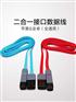 优质的数据线定制礼品——实惠的数据线定制